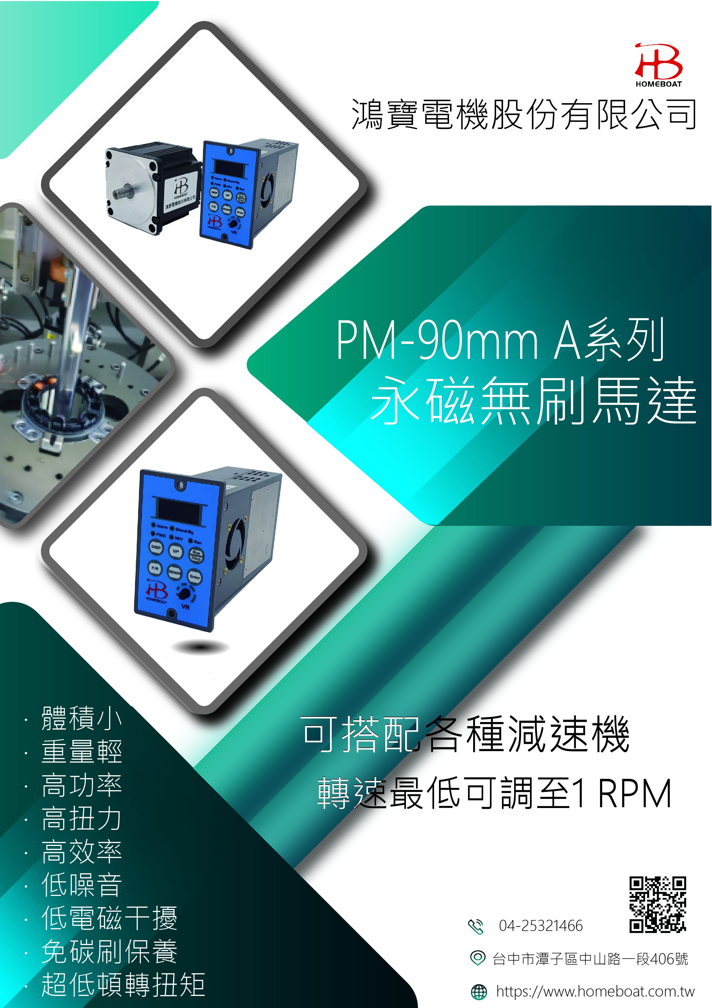 DM 01